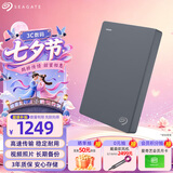 希捷（SEAGATE）移动硬盘4TB USB3.0 简系列2.5英寸 灰色 机械硬盘 便携大容量 笔记本电脑外接 外置办公 家庭存储
