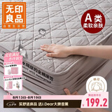 无印良品全棉夹棉防水床笠罩全包1.8x2米 A类新疆棉花床笠单件床垫套罩