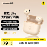 倍思BS2 Lite半入耳真无线耳机舒适佩戴蓝牙音乐运动耳机低延迟适用于苹果华为vivo荣耀手机 礼物