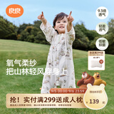 良良（liangliang）婴儿睡袋儿童夏季薄款竹棉纱布分腿宝宝护肚子防踢被四季通用 熊猫滚滚-低敏·竹棉纱【前2后2 室温25-30℃】 2XL（建议参考身高100-115CM）