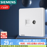 西门子（SIEMENS）插座弱电面板 电视+电脑插座面板 致典雅白色5UH14353NC01