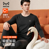 猫人德绒发热鹅绒天丝男士保暖内衣男无痕羊绒秋衣秋裤套装26年新款