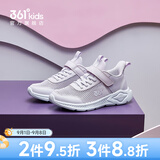 361°儿童运动鞋男女童跑鞋春夏大网孔透气魔术贴跑鞋防滑软底跑步鞋 【夏季网孔】玫瑰水紫色/淡粉紫 38