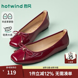 热风（Hotwind）平底单鞋女款2026年春季新款方头红色百搭女鞋轻便通勤鞋子