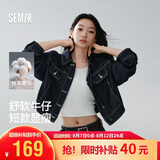 森马（Semir）牛仔外套女利落短款复古时尚箱型夹克2026春时尚通勤109126108005