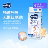 MOONY尤妮佳拉拉裤畅透超薄裤型尿不湿L44片9-14kg男日本原装进口
