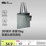 蕉下（beneunder）单肩包包女包折叠口袋包迷你手提包便携旅行包购物袋手提袋GP155