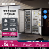 LIEBHERR利勃海尔657L对开门组合冰箱家用大容量一级能效变频节能风冷无霜动态制冷保鲜净味制冰原装进口 XRFsdh 5225