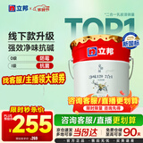 立邦乳胶漆京雅居金标超值净味120二合一无添加内墙漆18L/约25KG