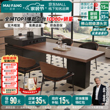 迈纺意式极简可伸缩岛台一体餐桌家用大平层多功能中岛台木纹岩板餐桌 伸缩岛台+餐椅*4 胡桃色岩板【现货秒发】 2.0-2.5m【氛围灯+ENF级实木+质保十年】