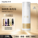 Tripollar【院线同源万能凝胶】初普美容仪凝胶官配强导锁热增效无痛 单支装