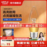 欧普照明（OPPLE）蜡烛泡led灯泡球泡水晶灯泡吊灯灯泡壁灯小螺口蜡烛泡螺旋 尖泡 5只装5W-暖白光【E27】奢华金  暖白光
