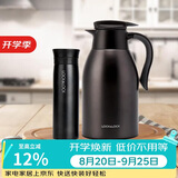 乐扣乐扣（LOCK&LOCK）家庭保温壶套装 暖水壶黑色 拉恩保温杯400ML+妙趣咖啡壶2.2L