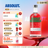 绝对伏特加伏特加 洋酒 洋酒  调酒基酒 长岛冰茶 瑞典原装进口鸡尾酒 西瓜味 700mL 1瓶