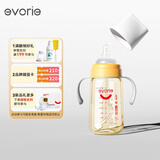 爱得利（evorie） 婴儿奶瓶6个月以上 宽口径带手柄带重力球PPSU奶瓶 240ml橙