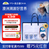 佳思敏（Nature's Way）脑力佳学生青少年PS+dha儿童鱼油3瓶装 补脑备考增强记忆30粒/瓶