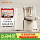 九阳（Joyoung）面条机大容量 快速出面全自动多功能 多模头和面机 家用电动饺子皮压面机M6-M1