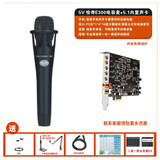 创意达蓝调台式机唱歌创新5.1声卡小卡槽PCIE独立内置声卡套装SB0060主播k创新技术7.1电脑内置声卡SB0105 喊麦推荐恰奇E300电容麦+5.1声卡包调试