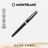 万宝龙MONTBLANC签字笔Pix系列114796/132494【七夕礼物】