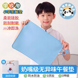 朗格食品级硅胶餐垫小学生专用午餐垫儿童防油隔热垫餐布防水防污桌垫