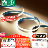 雷士（NVC）led灯条线型灯led灯带COB5米装-暖白光-352灯珠/米-需购低压电源