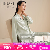 金三塔真丝睡衣女套装100%桑蚕丝[丝滑亲肤]可外穿居家服情人节礼物 22姆米山岚色 L