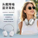 联想投资品牌异能者头戴主动智能降噪蓝牙耳机重低音低延时游戏音乐网课骑行 适用拯救者小新礼品 银色