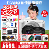佳能（Canon） EOS R50 V 创意视频机 微单视频相机 r50v家用美颜vlog相机 R50V白色套机+RF50F1.8【人像双镜头】 套餐一【128G内存卡~摄影包~Vlog套+电池】