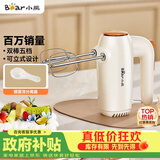 小熊（Bear）打蛋器 家用电动打蛋机 迷你奶油打发器 烘焙手持自动搅蛋器搅拌器  打蛋棒DDQ-B01K1