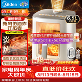 美的（Midea）新风炎烤空气炸锅家用可视窗口0氟涂层6.5L大容量多功能免翻面空气炸锅蒸烤一体 KZC6521