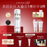 欧菲姿（OFFICE）积雪草隔离霜 妆前乳隔离乳遮瑕提亮液保湿素颜霜修饰情人节礼物 BV02柔光紫40ml-修饰暗沉泛黄