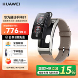 华为（HUAWEI）B7 智能手环蓝牙通话手表耳机二合一防水心率血氧监测智能运动手环 曜金黑表带+高定山茶褐表带+贴膜+充电器