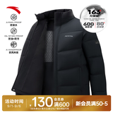 安踏面包羽绒服丨四防科技男士冬季保暖防泼水油污风鸭绒运动加厚外套 【L码充绒163g-字母款】黑-1 L /(175) 适合130-150斤