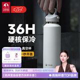 特美刻（TOMIC）保温保冷杯男女学生大容量316L不锈钢水杯户外车载七夕情人节礼物 白色【316内胆】600ml