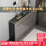 澳之音餐边柜一体靠墙柜子轻奢岩板餐厅边柜超薄家用厨房客厅储物茶水柜 120*35cm/岩板+烤漆/加厚款
