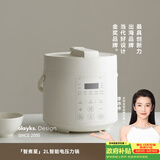 olayks立时电压力锅 高压锅家用多功能高压电饭煲快煮智能迷你电压力锅 2L适用1-2人用