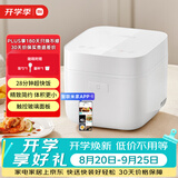 米家小米电饭煲家用1-2人 多功能电饭锅煮粥 玻璃面板 APP互联 1.5L智能迷你小饭煲
