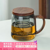 忆壶茶（YIHUTEA）茶杯玻璃茶具加厚喝水杯子茶水分离杯带过滤耐高温男女泡茶马克杯 【轻奢款】墨色木把茶杯