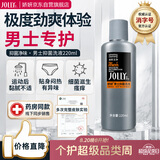 娇妍（JOLLy）男士护理液男士私处护理液男士私处护理洗护液抑菌220ml净味