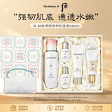 后Whoo秘贴水乳精华洁面5件套235ml 保湿祛皱抗老护肤品生日礼物