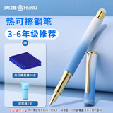 英雄（HERO）钢笔 P302热可擦 三年级正姿小学生练字日常书写墨水笔 天空蓝 F暗尖（赠20支墨囊+润笔器）
