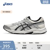 亚瑟士ASICS男鞋透气跑鞋运动鞋缓震舒适跑步鞋 GEL-CONTEND 4 白色/银色 46