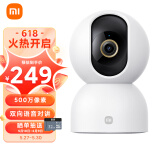 小米智能摄像机 3 云台版 500万像素 超微光全彩 AI人形侦测 手机查看 人形追踪 双频WiFi 家用 摄像头