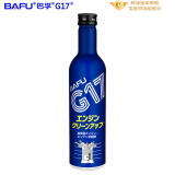 巴孚 G17燃油宝日本大凤工材株式会社原瓶进口PEA多效深度清洁型300ml