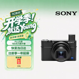 索尼（SONY）DSC-RX100M7 黑卡数码相机（24-200mm焦段 实时眼部对焦 RX100 VII/黑卡7）