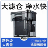 YEE鱼缸过滤器净水循环三合一低音水泵外置瀑布式壁挂制氧一体机6W