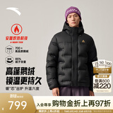 安踏（ANTA）面包羽绒服丨六度芯樊振东同款鹅绒服外套男冬季短款加厚棉服男装 【鹅绒85% XL155g】基础黑-5 L (男175)