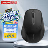 联想（Lenovo）无线蓝牙双模鼠标M300Pro 可充电 人体工学设计右手鼠标商务办公鼠标 笔记本平板鼠标 黑