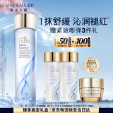 雅诗兰黛原生精华露200ml修护提亮护肤品套装化妆品礼盒生日礼物送女友
