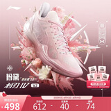 李宁利刃4 V2 粉黛丨篮球鞋男鞋秋冬轻量高回弹专业比赛运动鞋ABAU037
